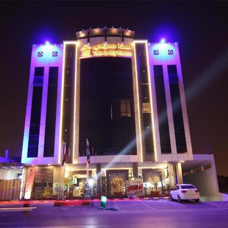 هذا منزلى الحمراء Riyadh Exterior photo